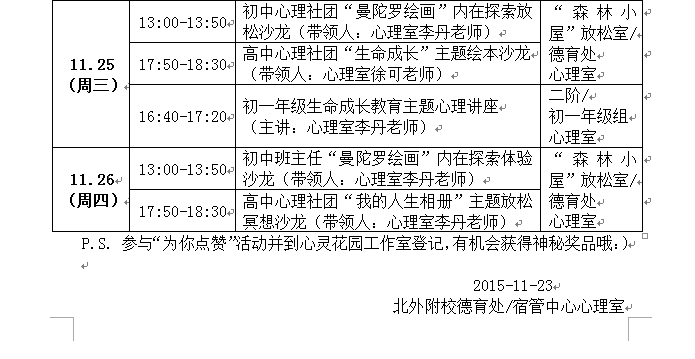 918博天堂 --官网首页